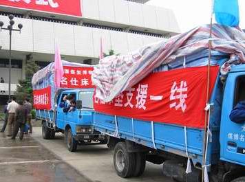 危难之中见真情