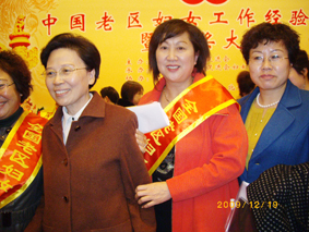 热烈祝贺朱呈镕荣获“全国老区妇女创业创新标兵”荣誉称号
