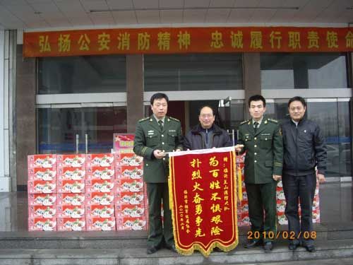 公司走访慰问临沂消防兰山大队官兵