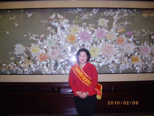 热烈祝贺朱呈镕荣获“山东省双拥工作先进代表”荣誉称号