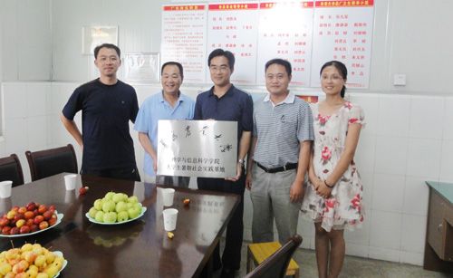 青岛农业大学大学生暑期社会实践基地落户公司