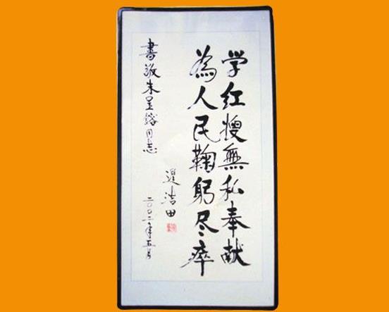 洒向沂蒙都是情