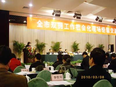 朱总出席全市双拥工作社会化现场经验交流会