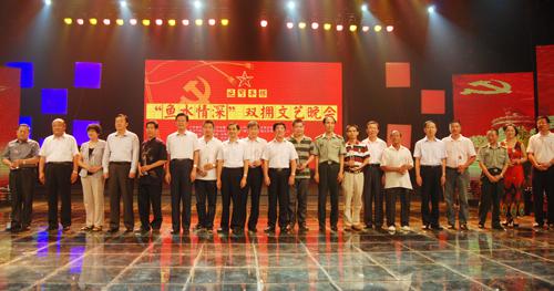 公司荣获“全市社会化拥军十佳单位”荣誉称号