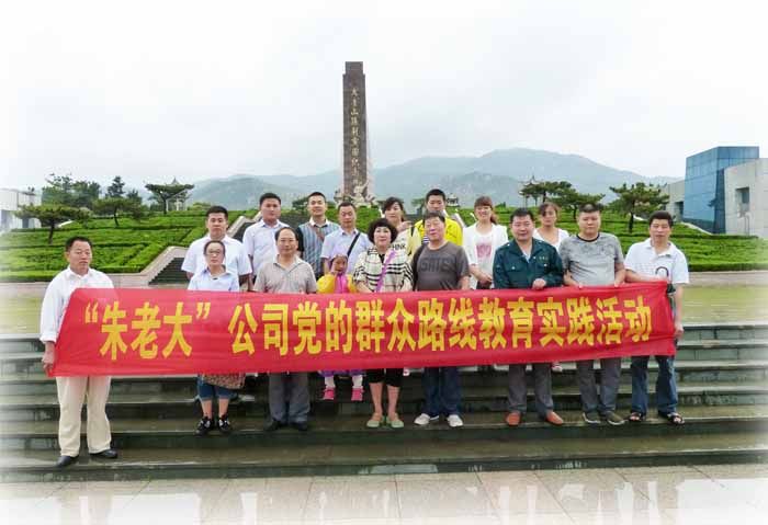 参观大青山胜利突围纪念馆