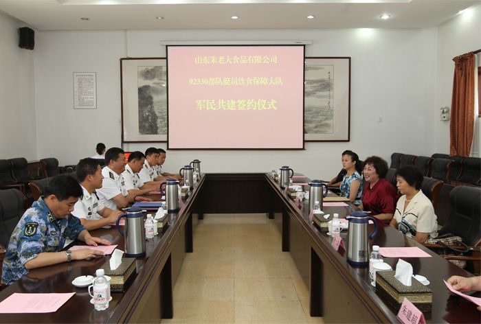 军民鱼水情谊深 双拥共建谱新篇