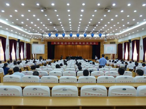 省委统战部举行朱呈镕同志先进事迹报告会