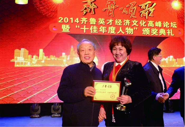 热烈祝贺朱呈镕获得2014齐鲁英才“十佳年度人物”