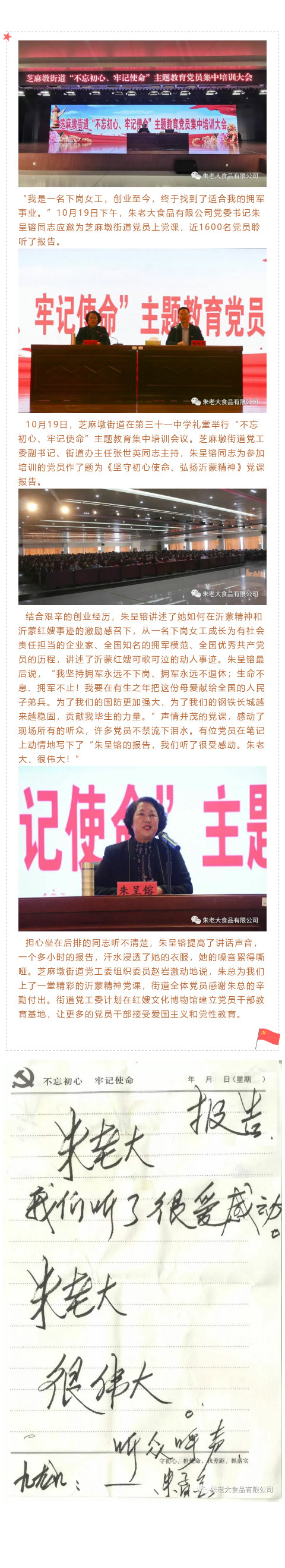 101091172_1572829154 (1).png