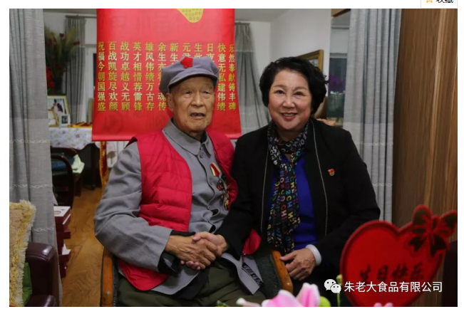 一堂特殊的党课