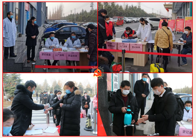 朱老大公司 党群合力筑起疫情防控严密防线