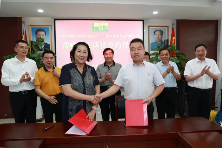 鲁沪两家拥军企业强强联手，传播红色文化帮扶退役军人就业