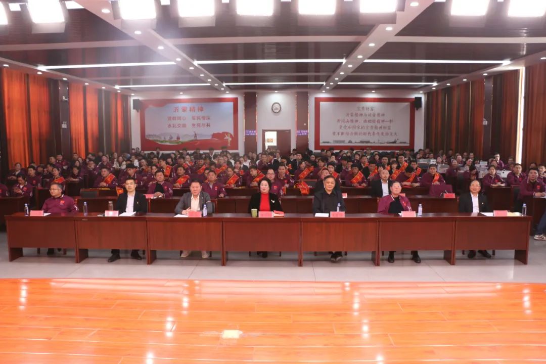 山东朱老大食品有限公司隆重举行年度总结表彰大会