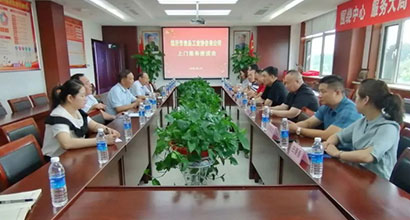 “红领书记”牵线搭桥 食品协会上门服务 山东朱老大食品有限公司召开 临沂市食品工业协会上门服务座谈会